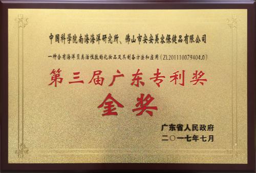 Ϸձ?۽ɽʵȫ˾СĿרЧ