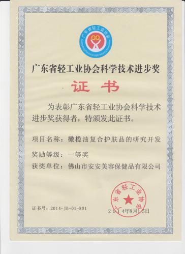 2014㶫ʡṤҵЭѧǰ һȽ