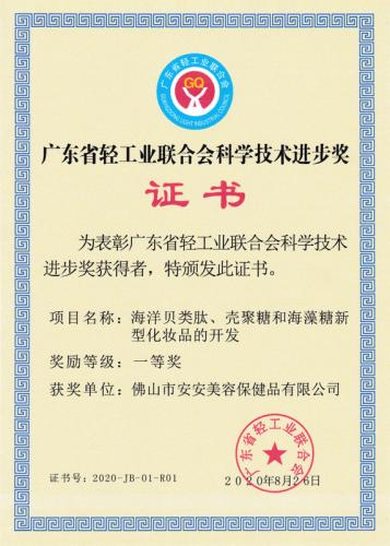 㶫ʡṤҵϻѧǰһȽ