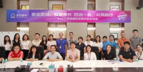 Ǯlzyq882023ɹѵӪԲ