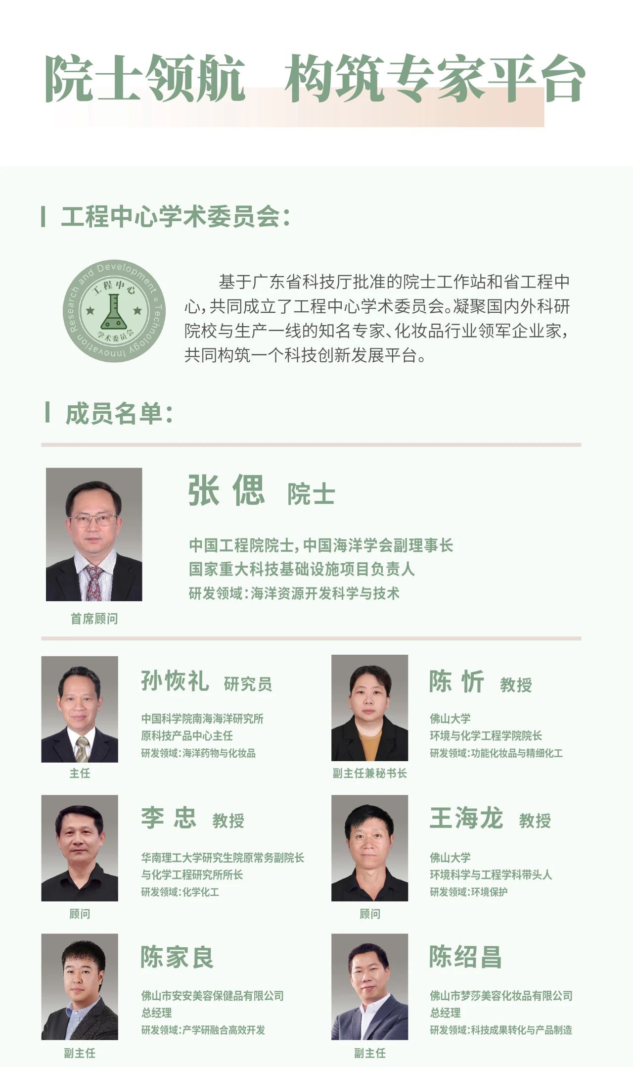 ΢ÐÅͼƬ_20250724103114.jpg ΢ÐÅͼƬ_20250724103114.jpg